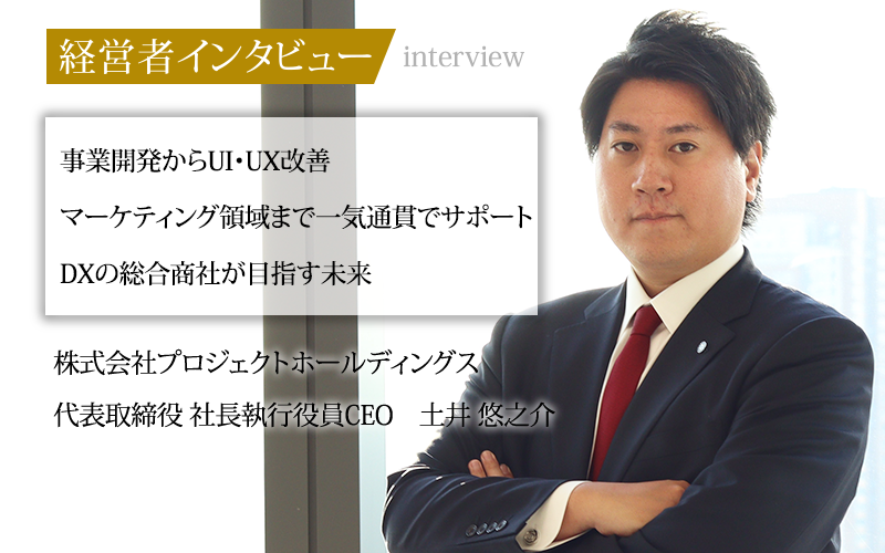 驚きの値段 土井式社長のためのマーケティング力養成講座 今すぐ