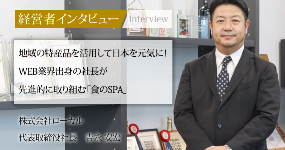 中古】 一隅に生きる 顧客優先・社員重視の経営/文芸社/野島勇