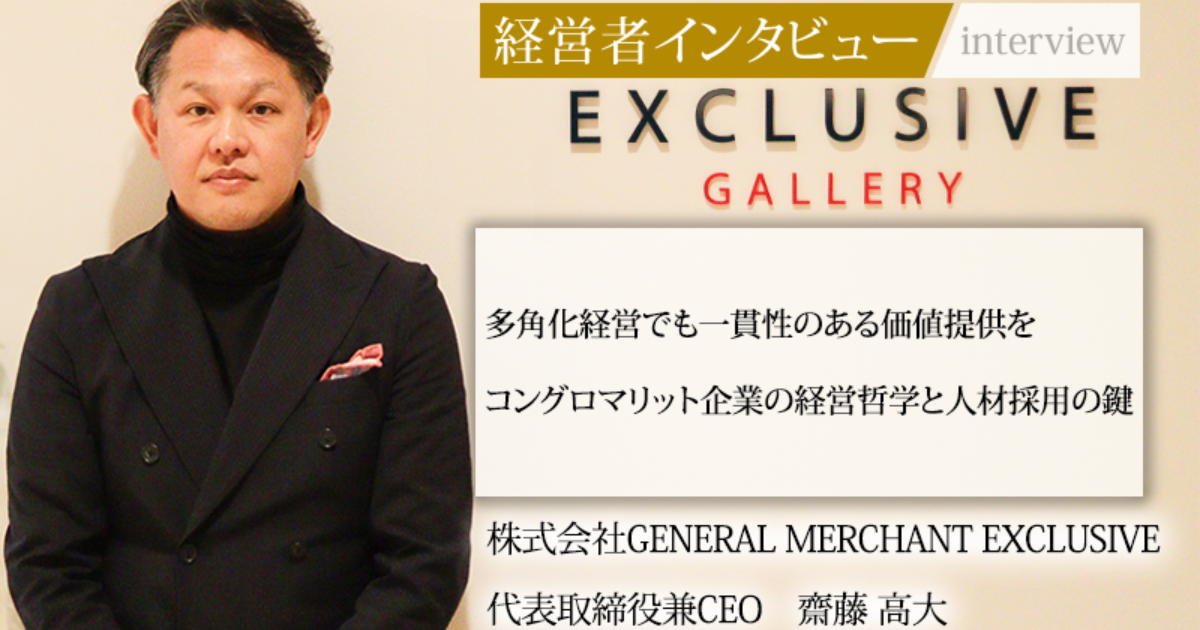 斎藤さん mqdefault.jpg