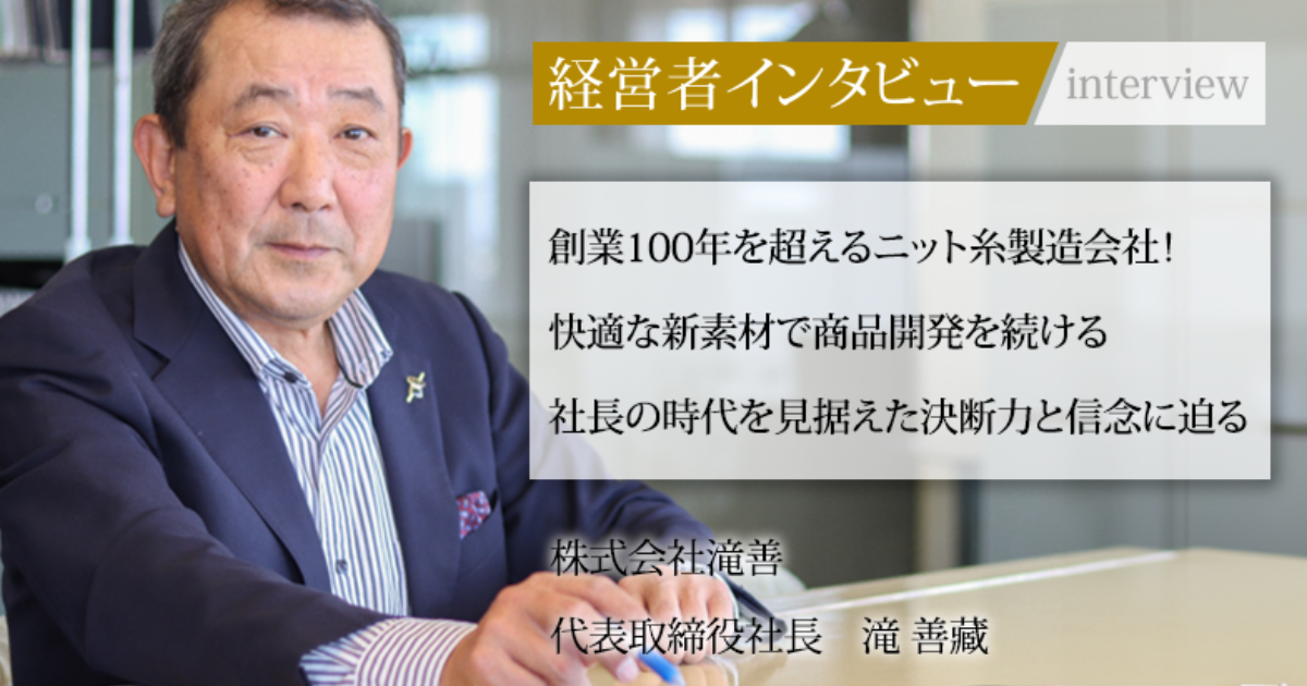 玉ねぎの社長 農家と研究者の目線でタマネギ新品種開発！｜ビジネス香川