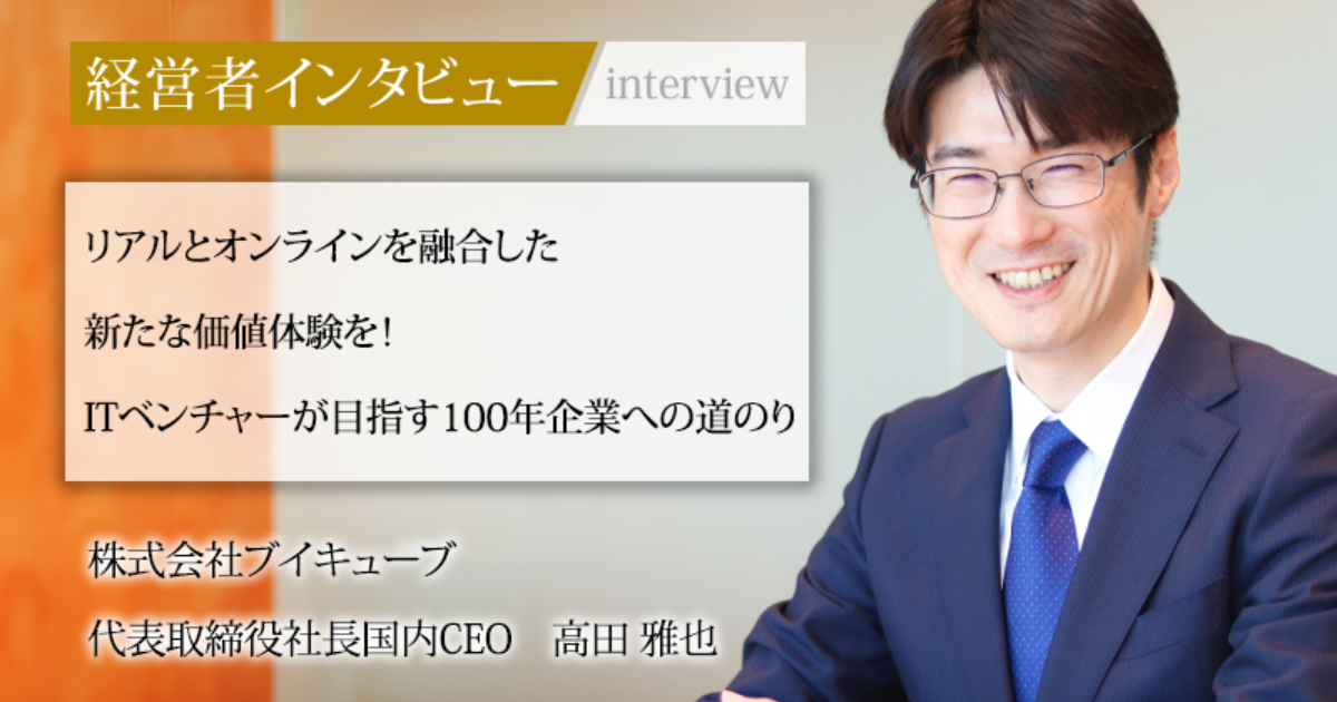 【高田社長】 高田社長が退任正式表明 テレビショッピングには出演 - YouTube