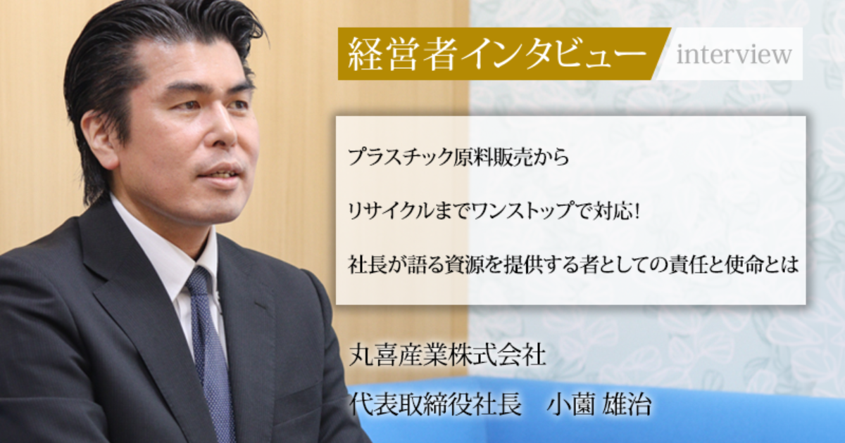 創業百五拾年 株式會社 そごう小史 創業百五拾年 株式會社 そごう小史 本