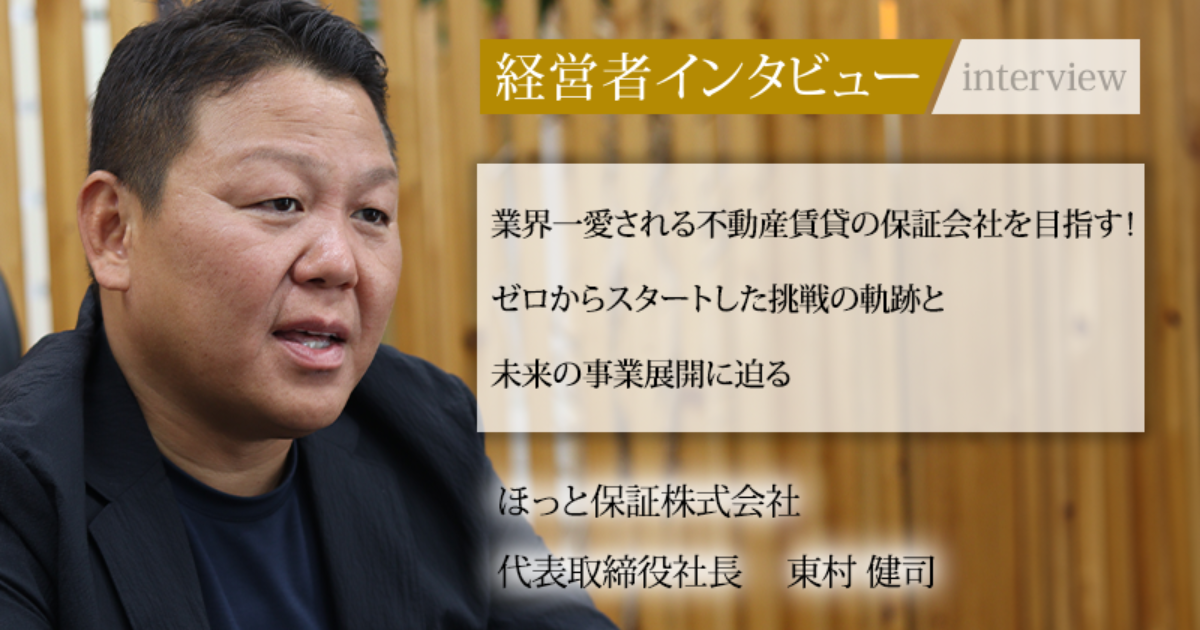 社長！御社のホームページが死にかけています。 mqdefault.jpg