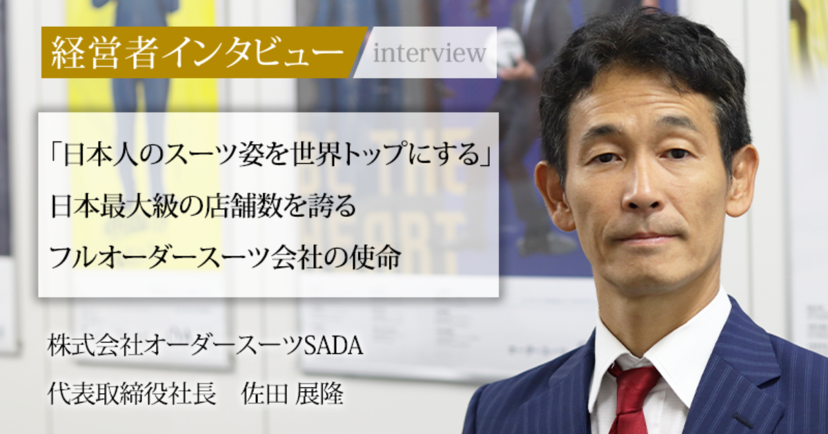 【中古】 大企業サラリーマンの肩書き時代の終わり/産業能率大学出版部/佐藤忠 中古】 大企業サラリーマンの肩書き時代の終わり / 佐藤 忠