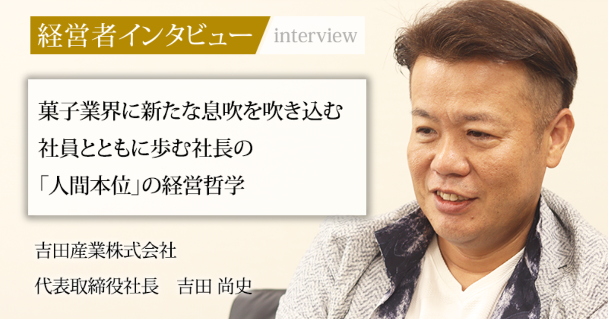 吉田将史　さま専用 吉田将史 様 専用