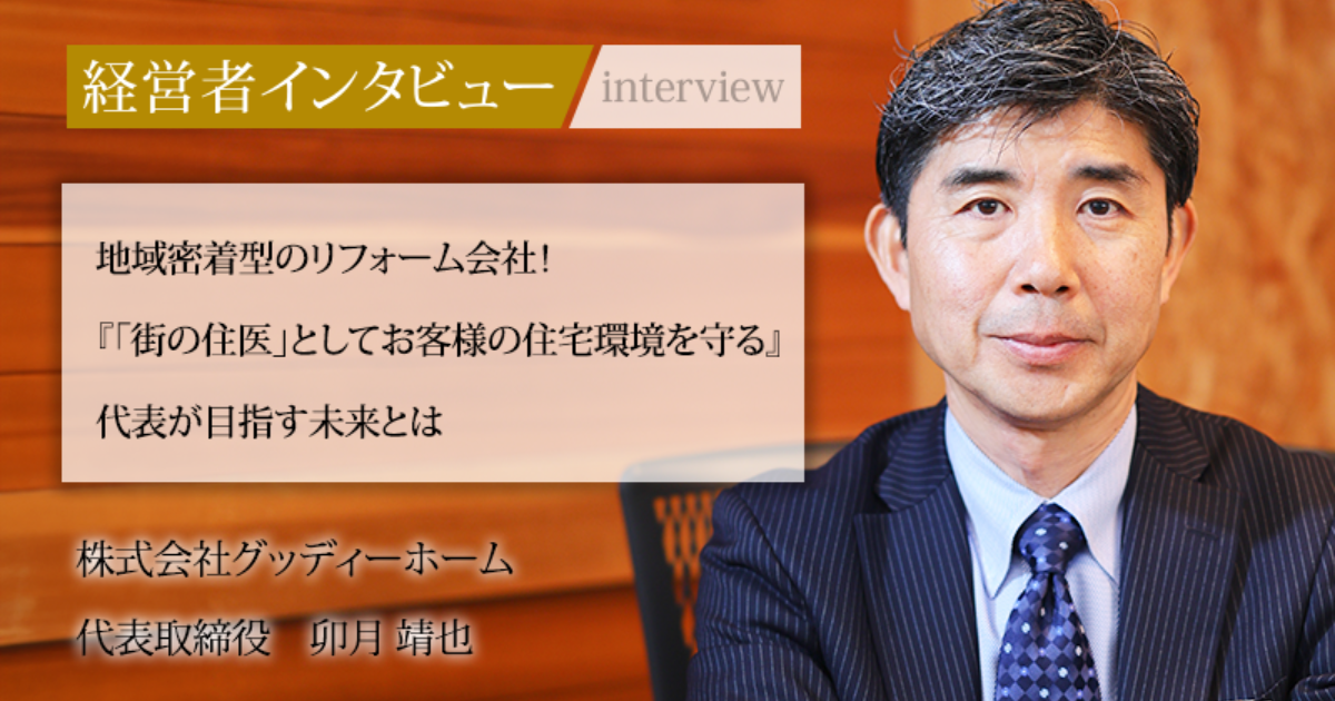 卯月様：リピーター割 【公式通販】