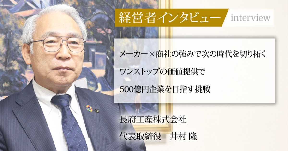 村長  ⬜️🟦🟥信州Re:N with TOTEC🌟 on X: 