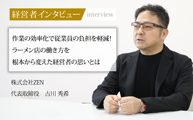 公私混合 経営マニュアル 会社にも社長にもおカネを残す
