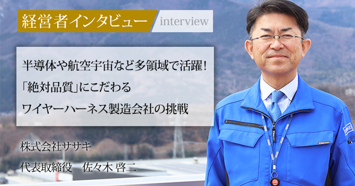 【中古】 外注品質管理 第２版/日刊工業新聞社/佐々木脩 東京にはまだまだ語られていない場所がある」佐々木譲さんが警察