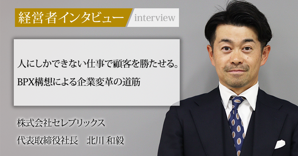 V字回復の経営 2版: 2年で会社を変えられますか 実話をもとに