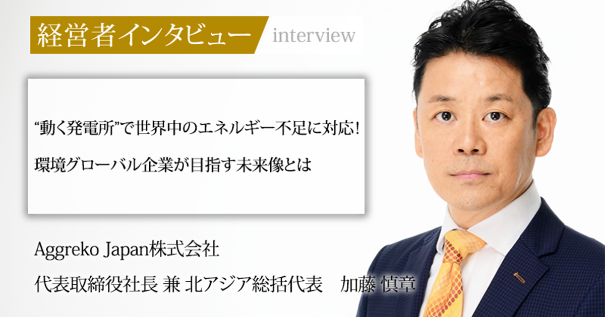 GSX｜グローバルセキュリティエキスパート株式会社｜サイバー