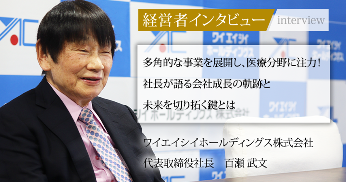 ゆきち社長ページ mqdefault.jpg