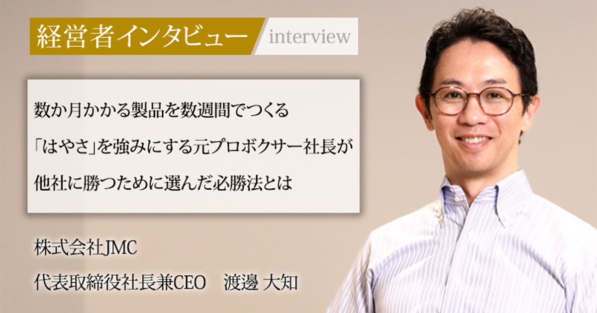 わたなべさま　確認用 わたなべさま 確認用 信号変換器｜製品検索｜渡辺電機工業株式会社