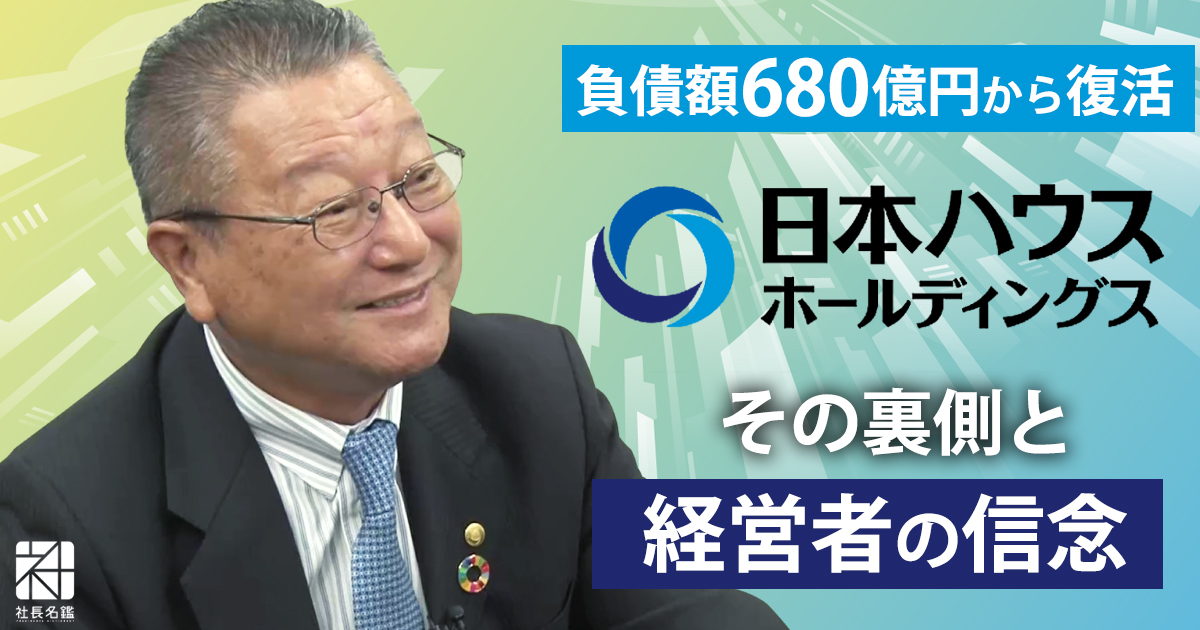 成功治療家インタビュー戸田吉和 戸田 吉和】タグの記事一覧｜セラボイス | 治療家のための音声
