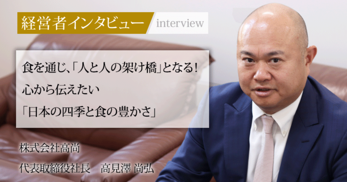 しょーみ社長 サマソニ社長”清水直樹が語る、記憶に残るアーティスト「あれは出来