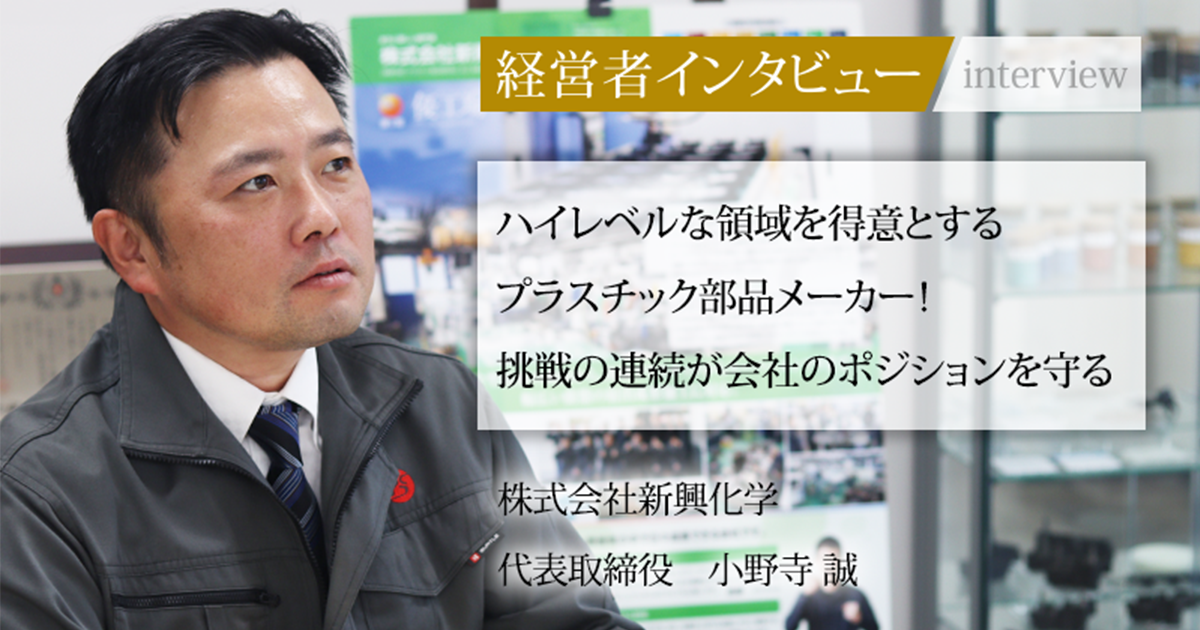 小野寺 公式】 DF小野寺が全治8か月の負傷【栃木】：Jリーグ公式サイト（J