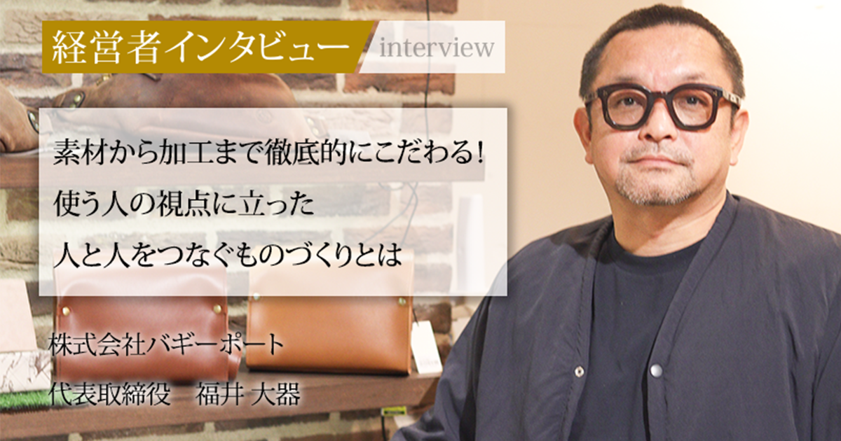 ピンキー社長 アズ ノゥ アズ ピンキー - AS KNOW AS | アズノゥアズ