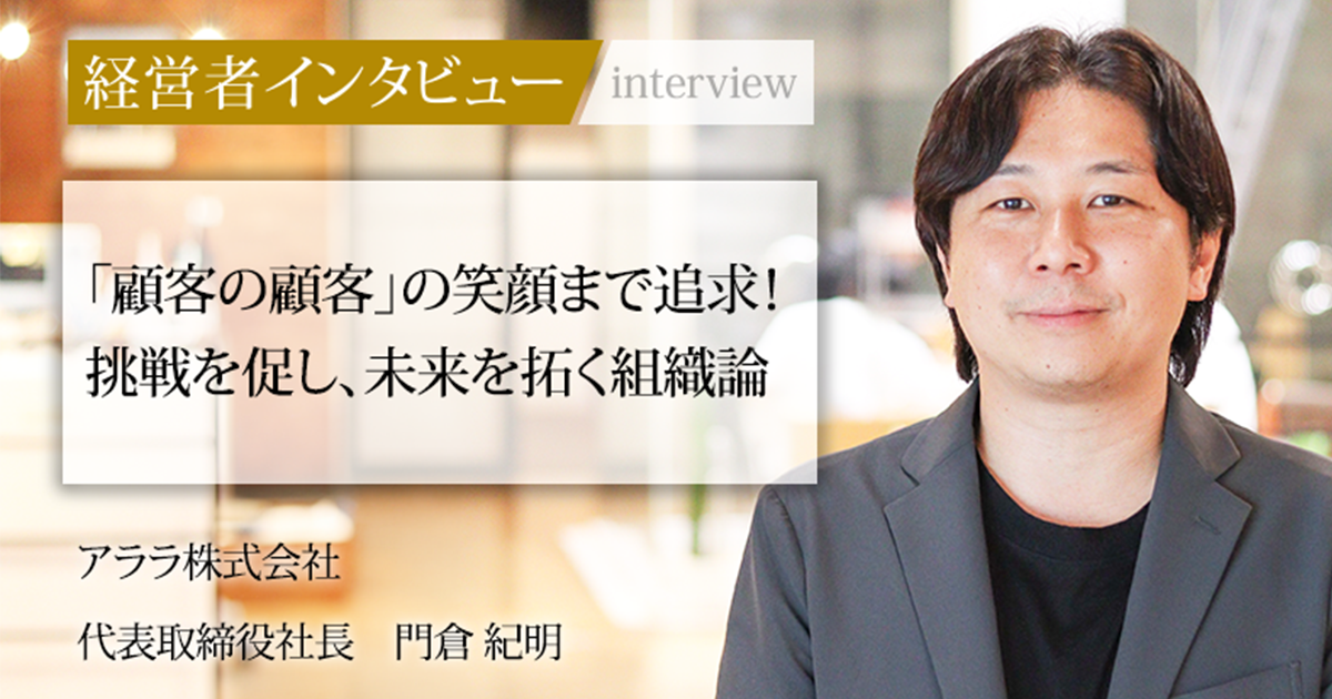 あめ社長 c524f13bb92b1ee2788b8eb1fb5dcb