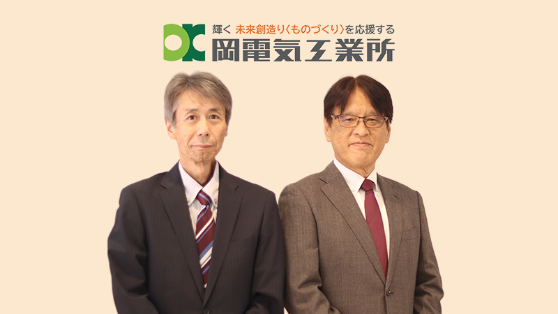 新コンテンツ記事用サムネイル