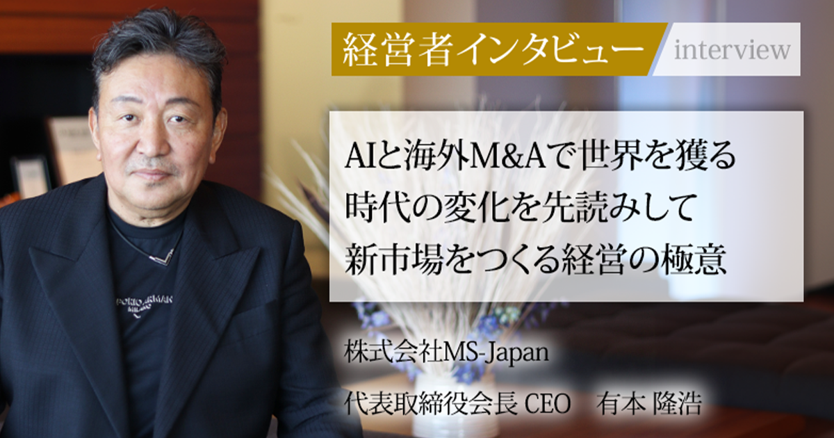 しょーみ社長 クレディセゾン水野社長が打ち出す「第三の創業」の狙いとは | JBpress