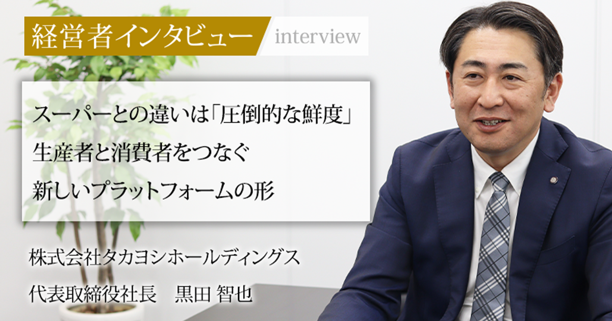 社長専用 販売終了）ジュニアマキシプラス | ベビー用品のグレコ （GRACO）
